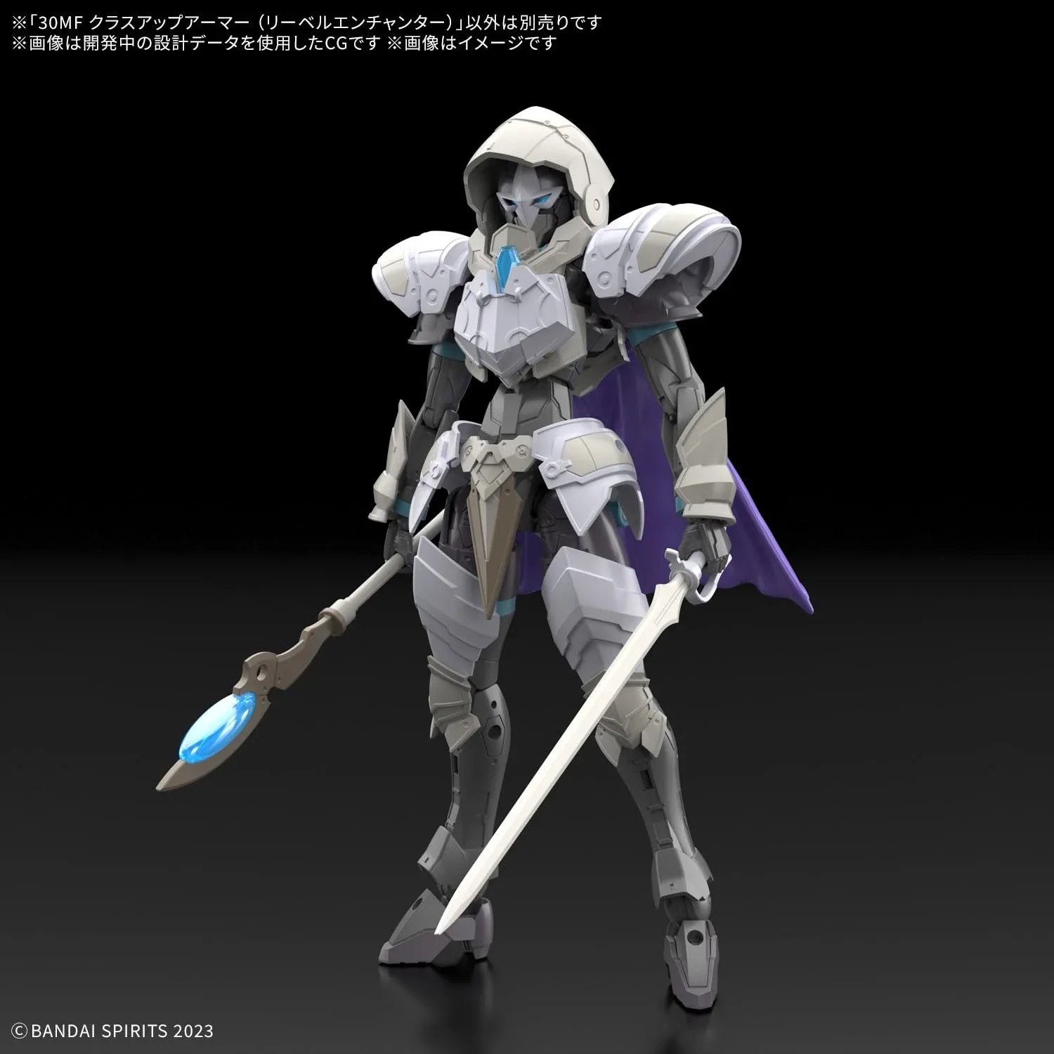 Bandai Spirits 30Mf Class Up Armor Riebel Enchanter Pre-Colored Model Kit - Image 2