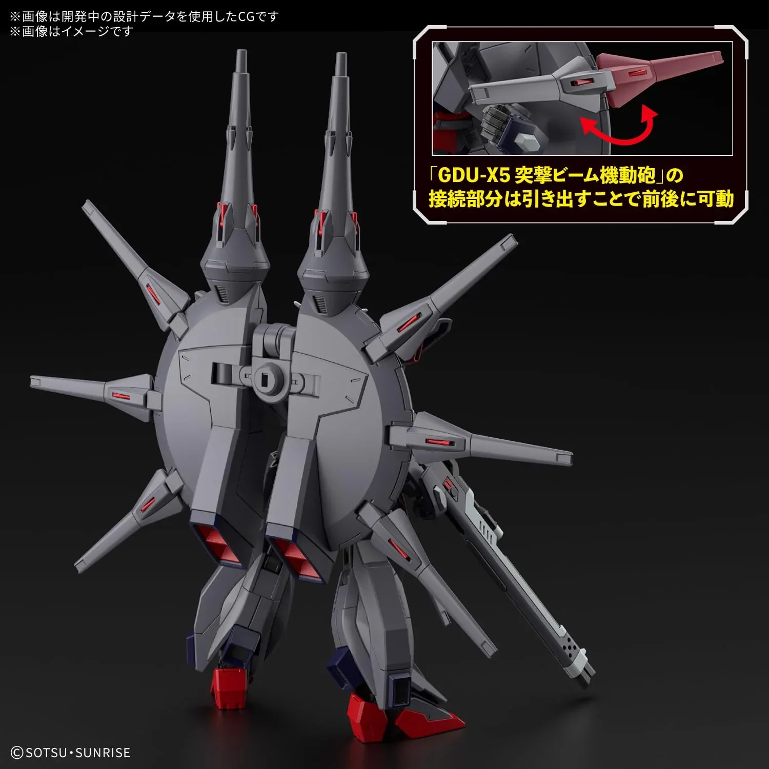 Bandai Spirits HG Gundam Seed Destiny Legend 1/144 Scale Model Kit - Image 2