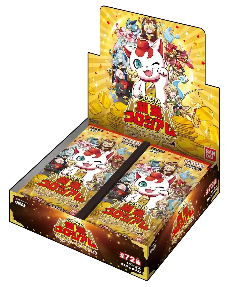 Bandai Spirits Kaiun Coliseum Booster Box UC01 No Maki Expansion Set