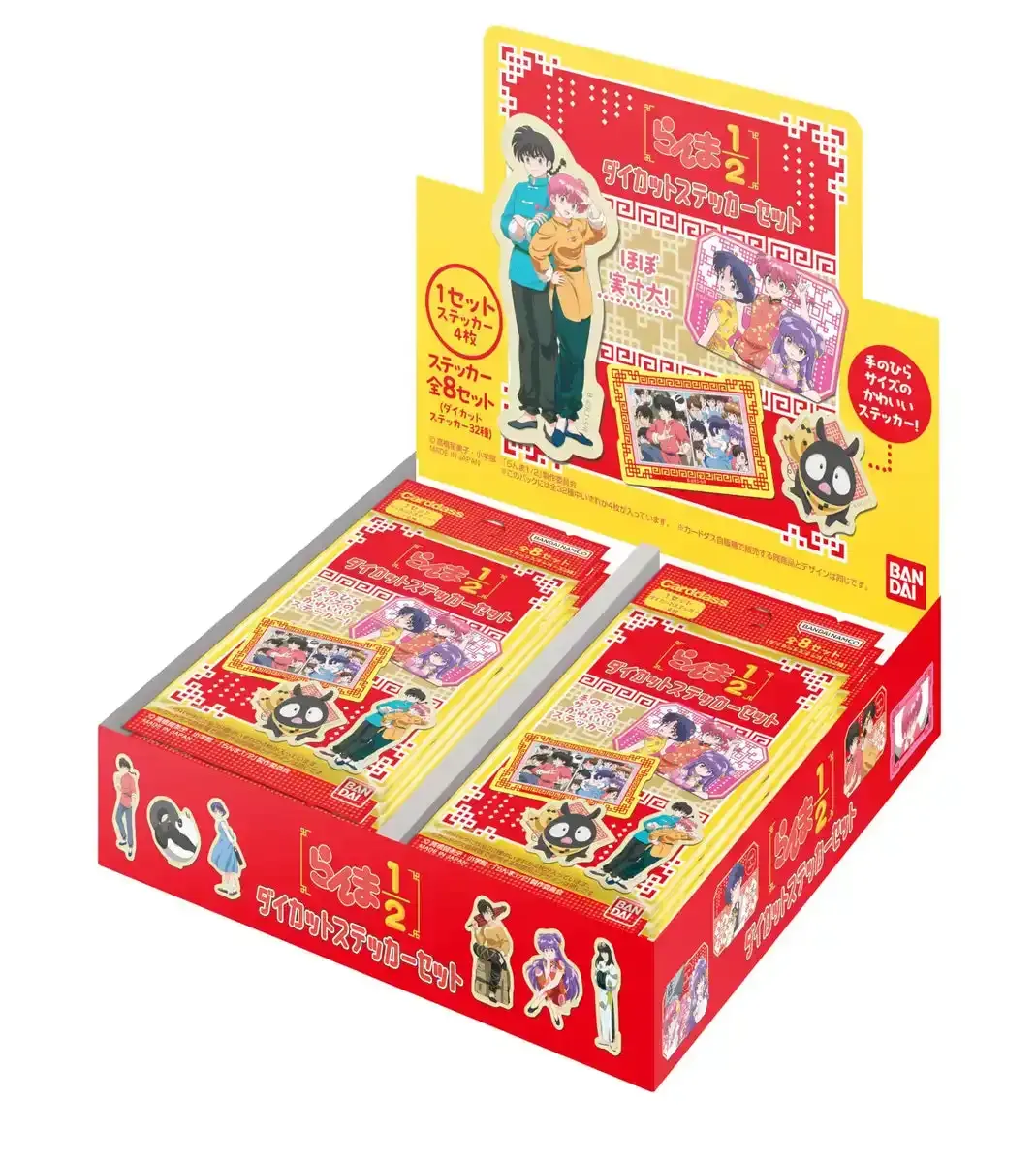 Bandai Spirits Ranma 1/2 Die Cut Sticker Set Pack Durable Vinyl Anime Decals