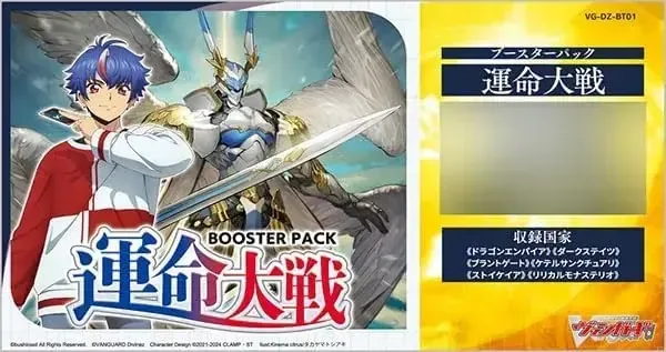 Bushiroad Card Fight Vanguard Booster Card Box - 16 Packs
