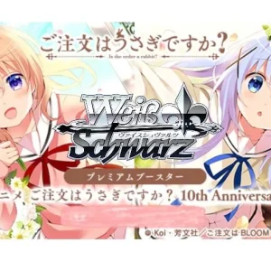Bushiroad Weiss Schwarz Booster Box TV Anime 10th Anniversary Edition