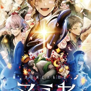 Dramatic Create World End Shared Fantasy Mamiya Game for Switch