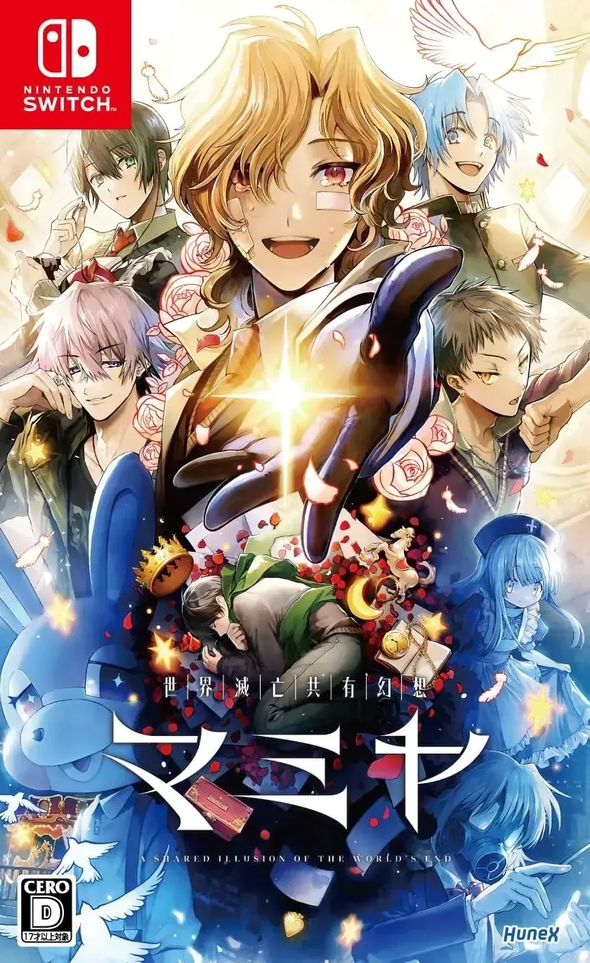 Dramatic Create World End Shared Fantasy Mamiya Game for Switch
