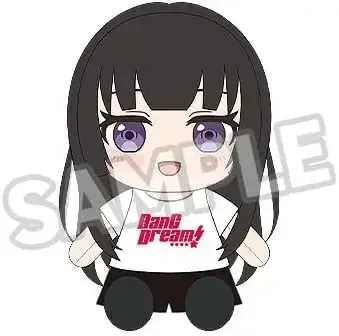 Good Smile Company BanG Dream Roselia Rinko Plush 170mm Figure