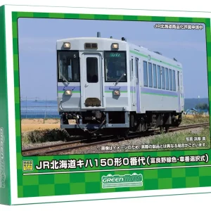 Greenmax N Gauge Kiha 150 Furano Line Motorized Diesel Model Train 31856