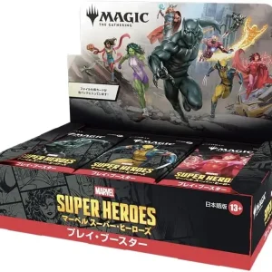 Magic: The Gathering Marvel Super Heroes Japanese Play Booster Box