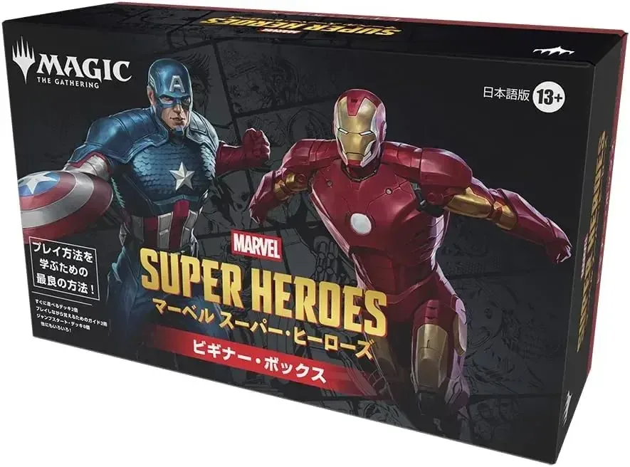 Magic: the Gathering Marvel Super Heroes Starter Set Japanese