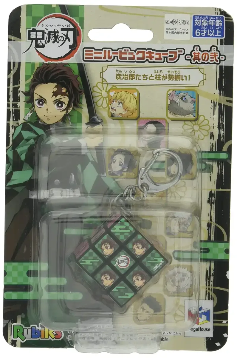 Megahouse Demon Slayer Mini Rubik's Cube Part 2 Collectible Puzzle Toy