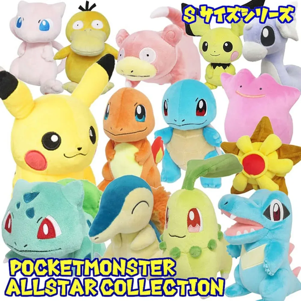 Pokémon Cyndamus Plush Toy Small Pocket Monsters All-Star Collection Gift - Image 2