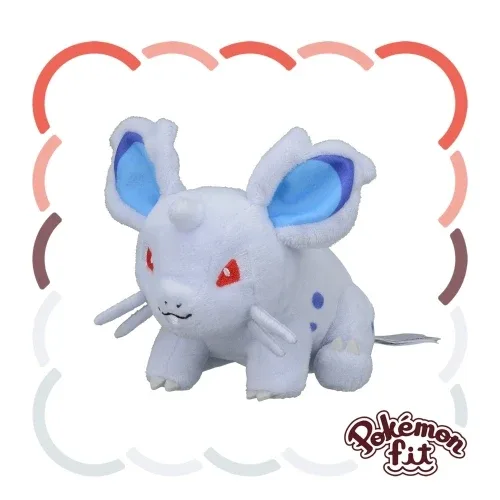 Pokemon Nidoran Female Soft Plush Toy Stuffed Figure 13cm