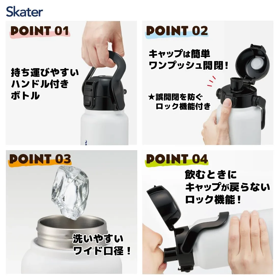Skater Champion One Push Direct Bottle with Handle 800ml White Std8H - Image 2