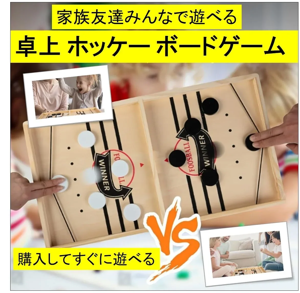St Ts Sling Hockey Board Table Game Family Tabletop Game Party Fun - Image 2