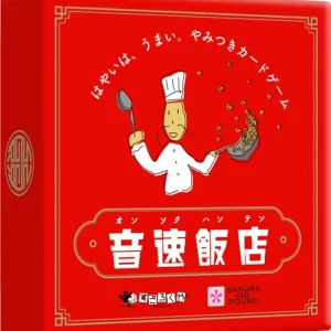 Sugorokuya Sound Speed Restaurant Japanese Edition Card Game