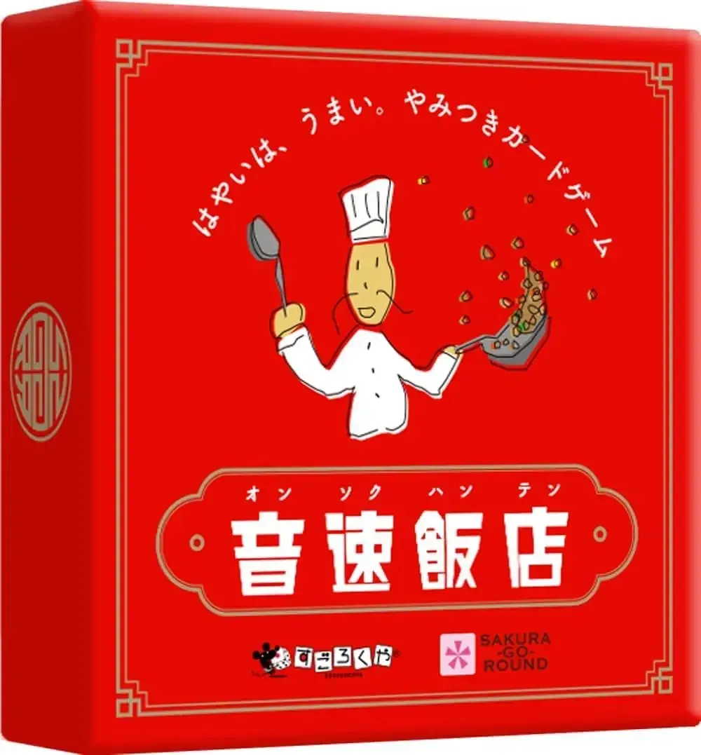Sugorokuya Sound Speed Restaurant Japanese Edition Card Game