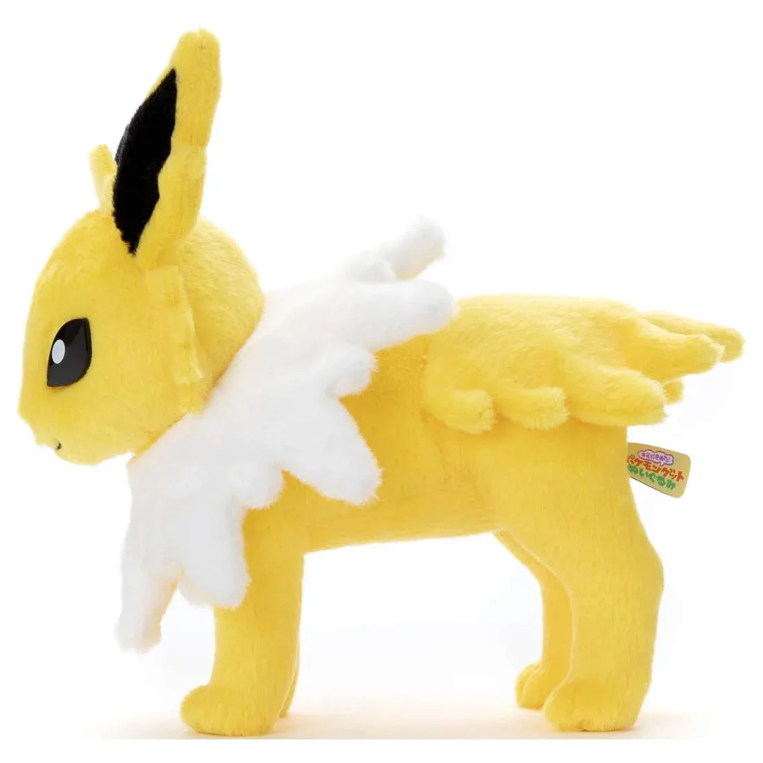 TAKARA TOMY A.R.T.S I Choose You! Pokemon Get Plush Doll Jolteon - Image 2