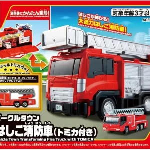 Takara Tomy Tomica Crew Town Transforming Ladder Fire Truck Model