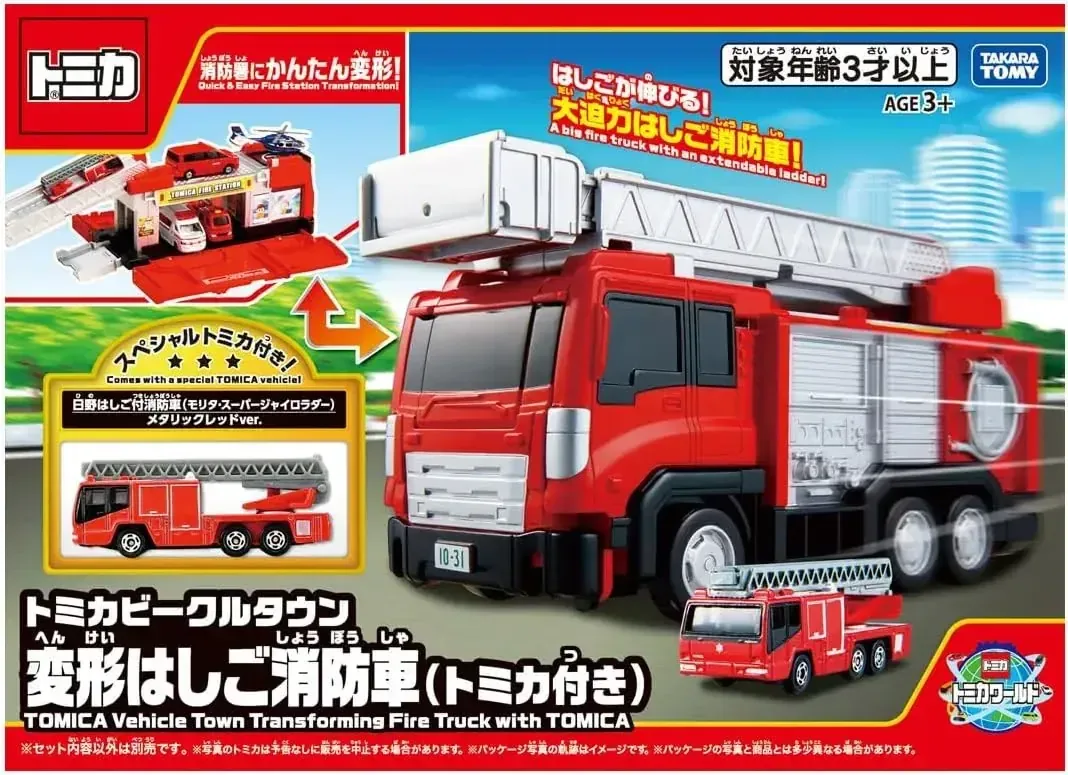 Takara Tomy Tomica Crew Town Transforming Ladder Fire Truck Model