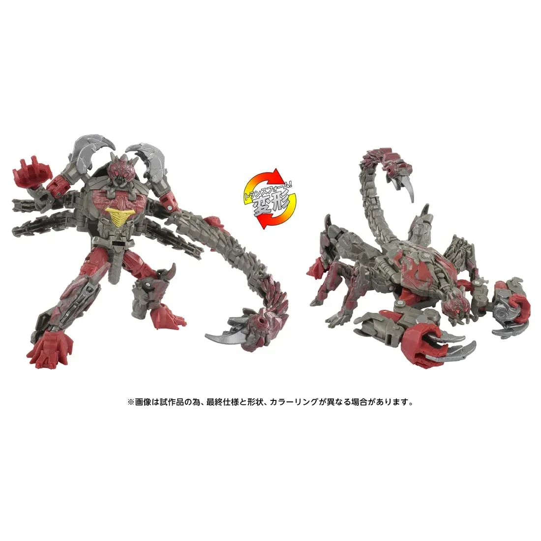 Takara Tomy Transformers Studio Series SS-143 Double Punch Action Figure Japan - Image 2