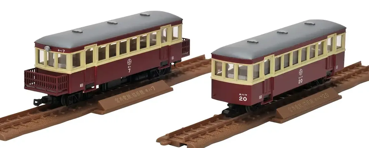 Tomytec Railway Collection Tetsuro Narrow Gauge 80 Kiha 7 Hohafu 20 Diorama Set